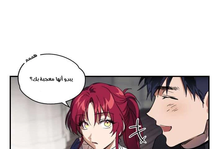 Read Blinded by the Setting Sun AR Manga Online