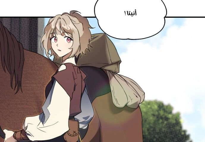 Read Blinded by the Setting Sun AR Manga Online