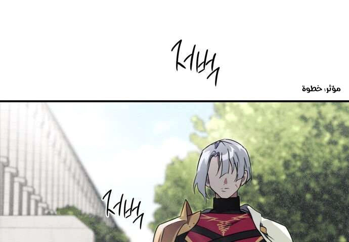 Read Blinded by the Setting Sun AR Manga Online