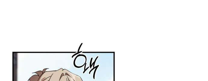 Read Blinded by the Setting Sun AR Manga Online