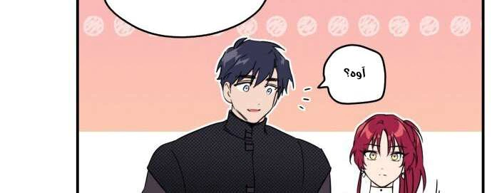 Read Blinded by the Setting Sun AR Manga Online