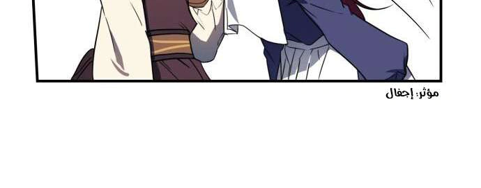 Read Blinded by the Setting Sun AR Manga Online