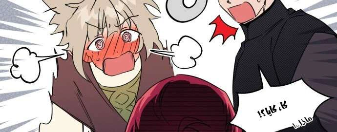 Read Blinded by the Setting Sun AR Manga Online