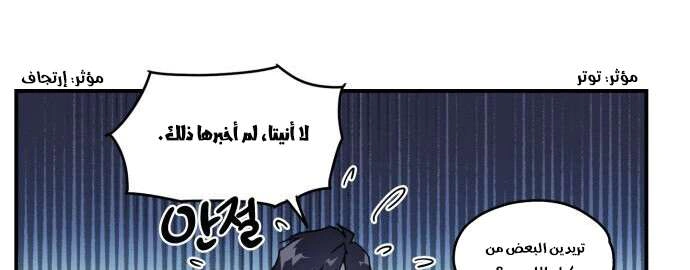 Read Blinded by the Setting Sun AR Manga Online