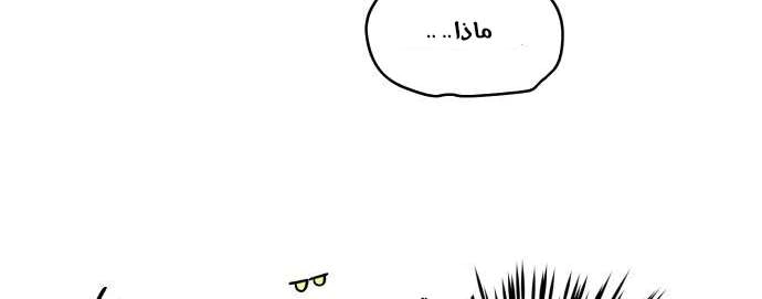 Read Blinded by the Setting Sun AR Manga Online