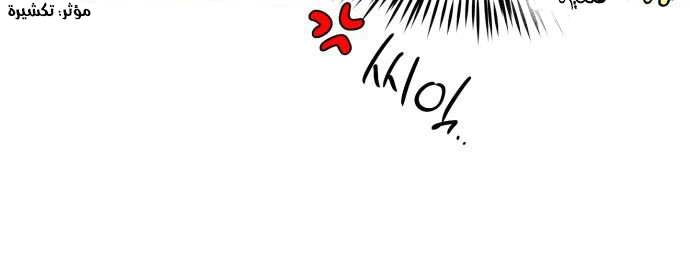 Read Blinded by the Setting Sun AR Manga Online