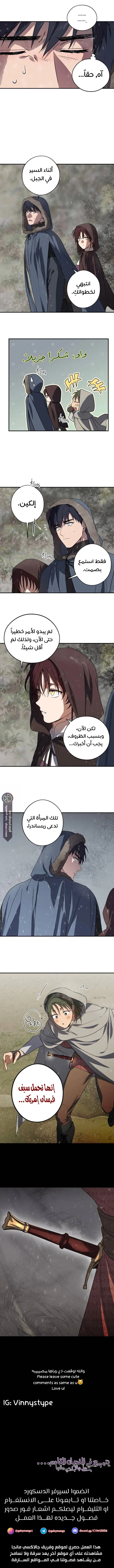 Read Blinded by the Setting Sun AR Manga Online