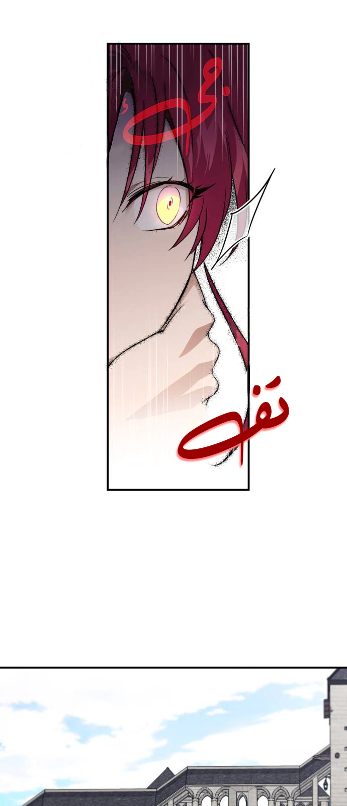 Read Blinded by the Setting Sun AR Manga Online