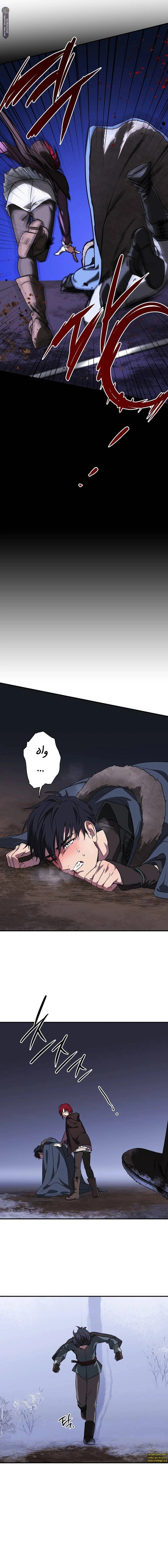 Read Blinded by the Setting Sun AR Manga Online