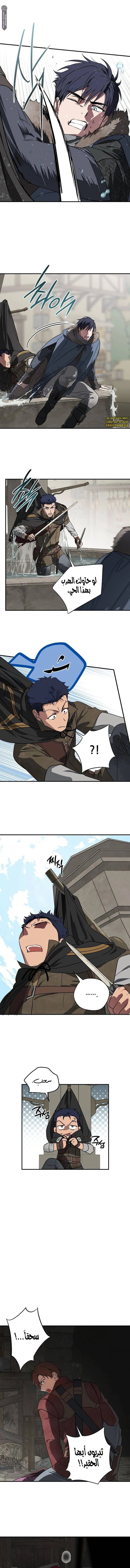 Read Blinded by the Setting Sun AR Manga Online
