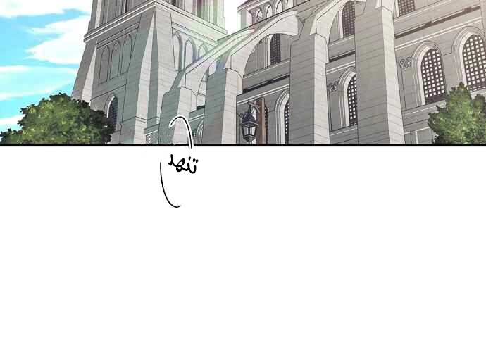 Read Blinded by the Setting Sun AR Manga Online