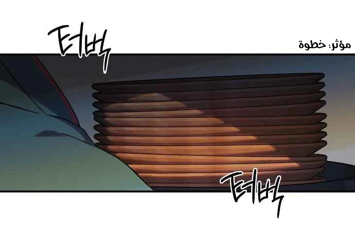 Read Blinded by the Setting Sun AR Manga Online
