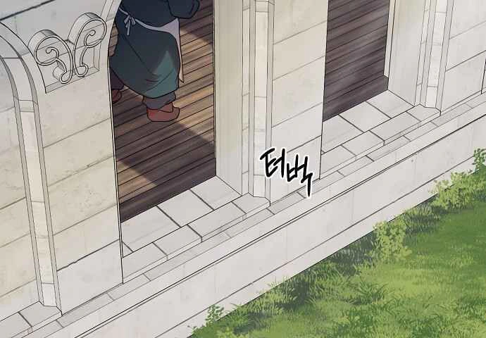 Read Blinded by the Setting Sun AR Manga Online