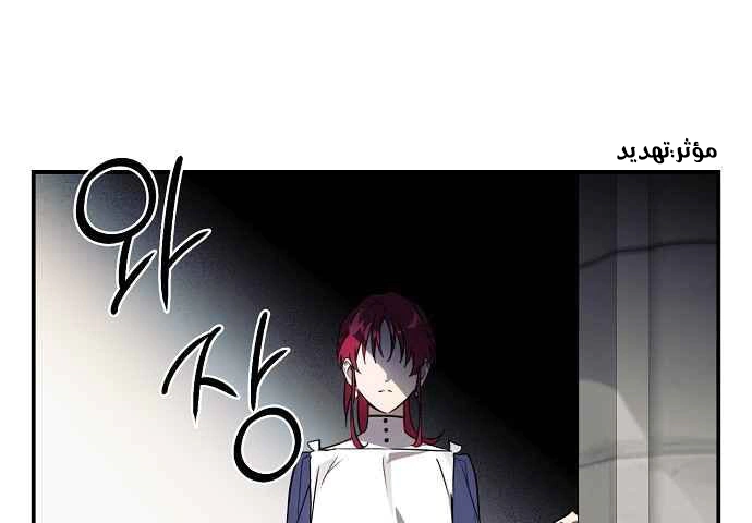 Read Blinded by the Setting Sun AR Manga Online