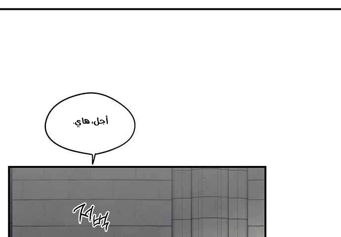 Read Blinded by the Setting Sun AR Manga Online