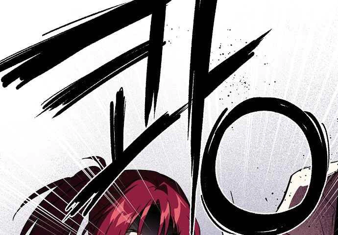 Read Blinded by the Setting Sun AR Manga Online