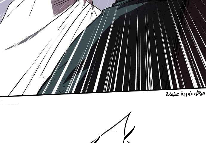 Read Blinded by the Setting Sun AR Manga Online