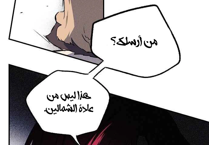 Read Blinded by the Setting Sun AR Manga Online