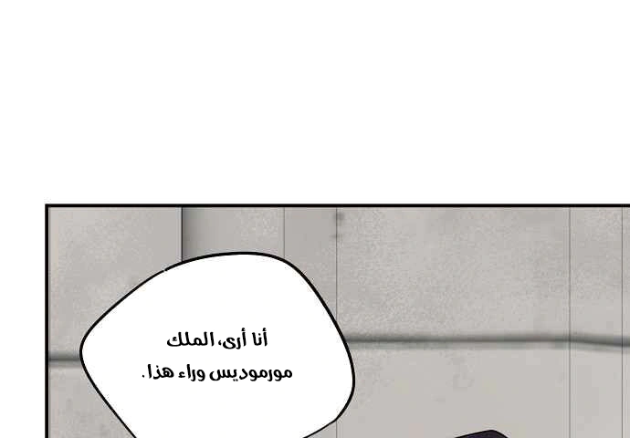 Read Blinded by the Setting Sun AR Manga Online