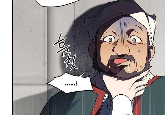 Read Blinded by the Setting Sun AR Manga Online