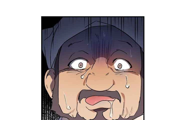 Read Blinded by the Setting Sun AR Manga Online