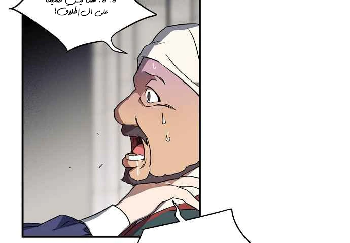 Read Blinded by the Setting Sun AR Manga Online