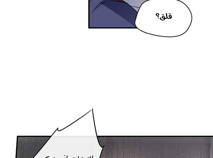 Read Blinded by the Setting Sun AR Manga Online