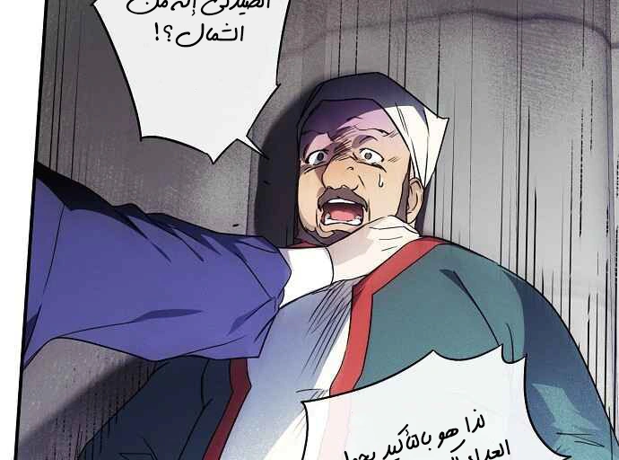 Read Blinded by the Setting Sun AR Manga Online