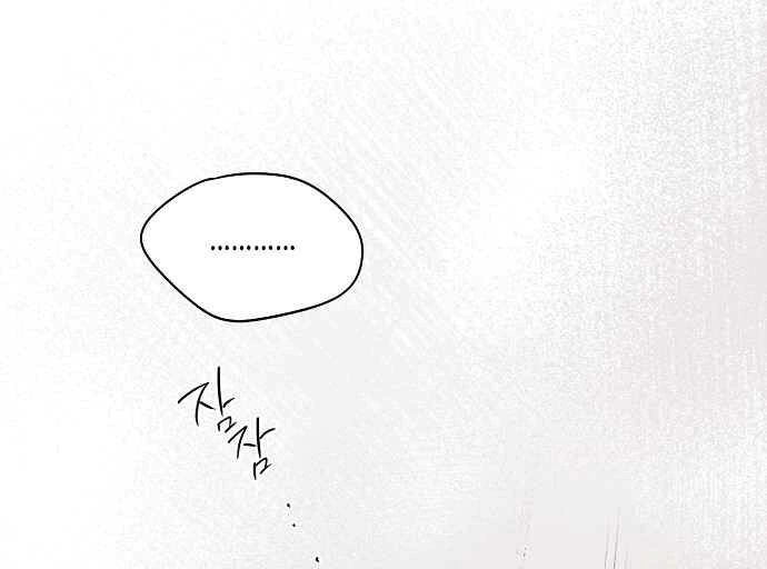 Read Blinded by the Setting Sun AR Manga Online