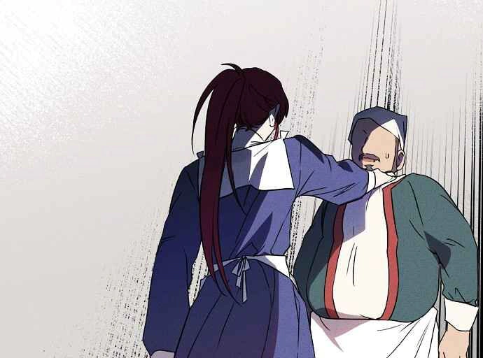 Read Blinded by the Setting Sun AR Manga Online
