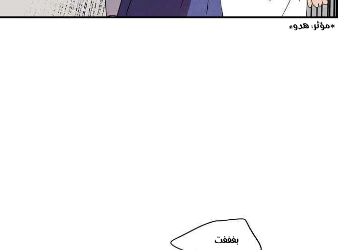 Read Blinded by the Setting Sun AR Manga Online