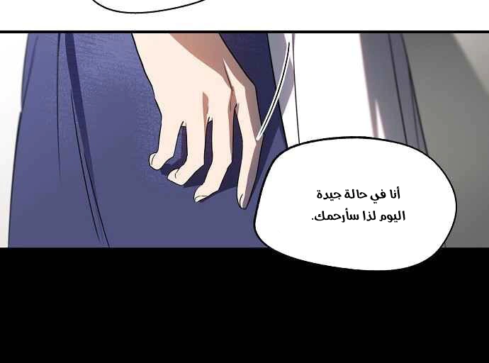 Read Blinded by the Setting Sun AR Manga Online