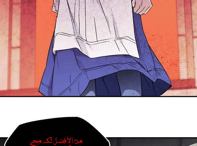 Read Blinded by the Setting Sun AR Manga Online