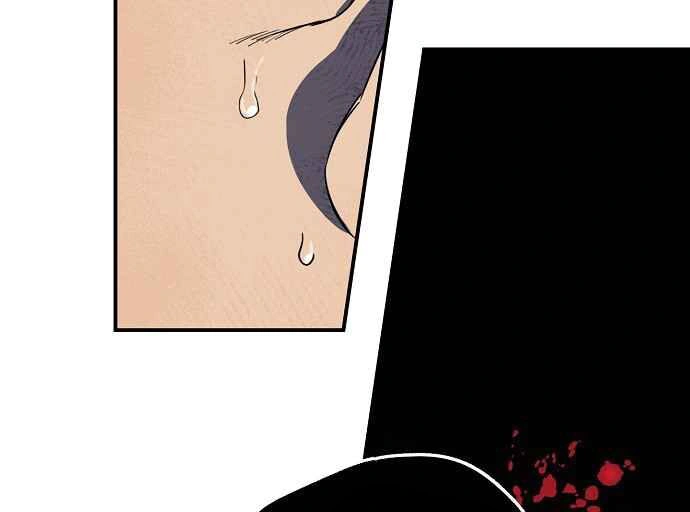 Read Blinded by the Setting Sun AR Manga Online