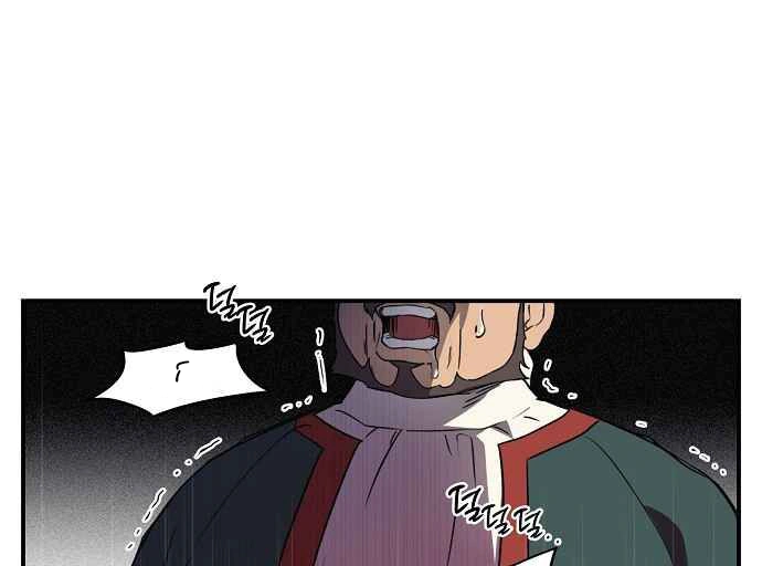 Read Blinded by the Setting Sun AR Manga Online