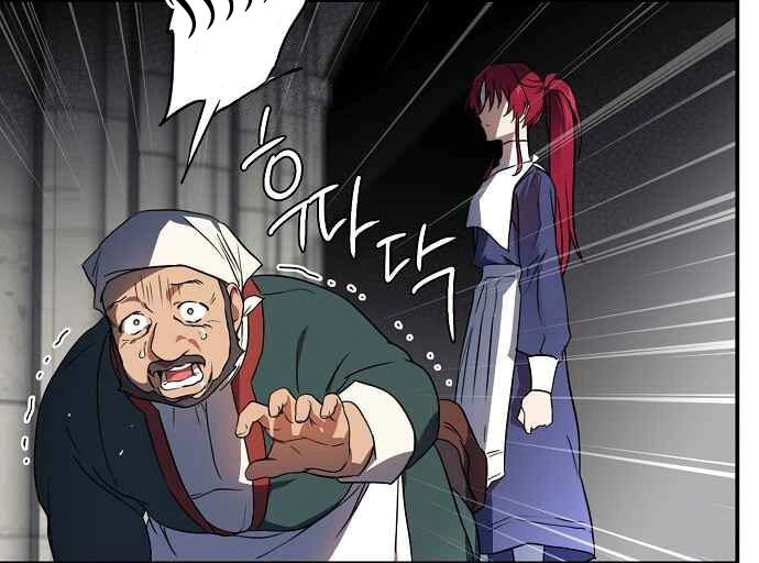 Read Blinded by the Setting Sun AR Manga Online