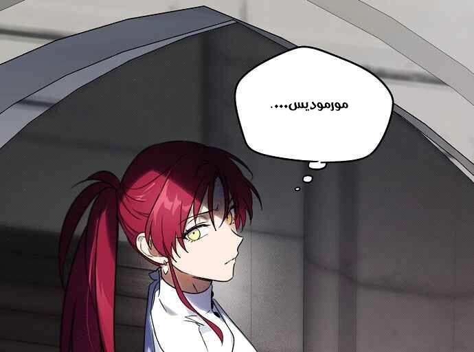 Read Blinded by the Setting Sun AR Manga Online