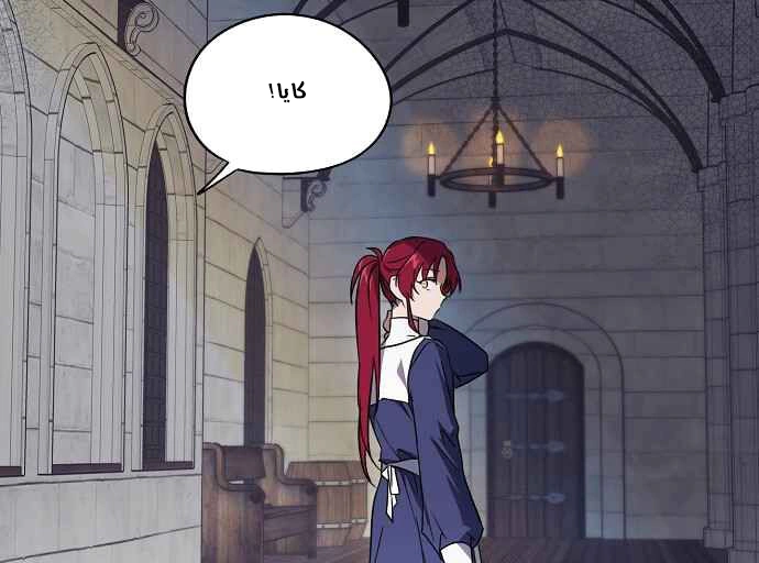 Read Blinded by the Setting Sun AR Manga Online