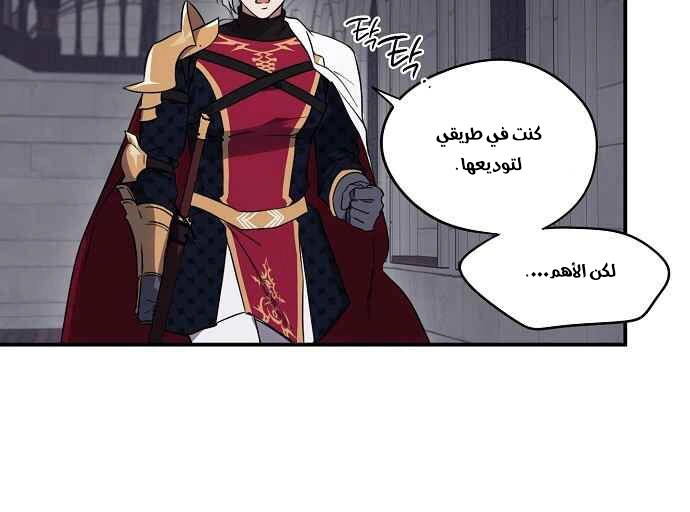 Read Blinded by the Setting Sun AR Manga Online