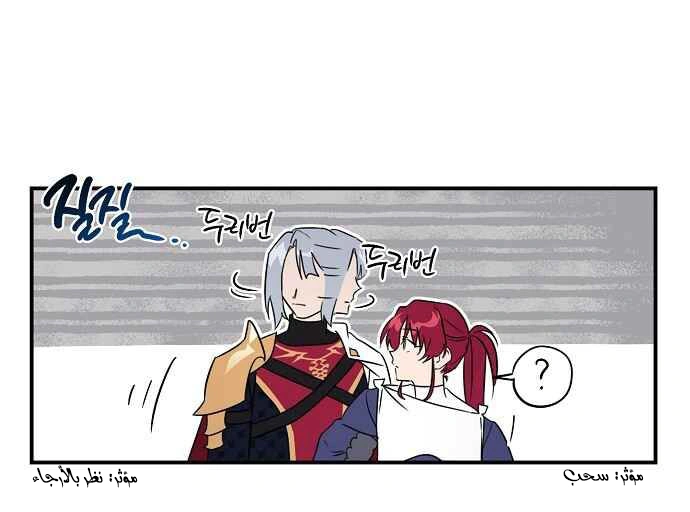 Read Blinded by the Setting Sun AR Manga Online