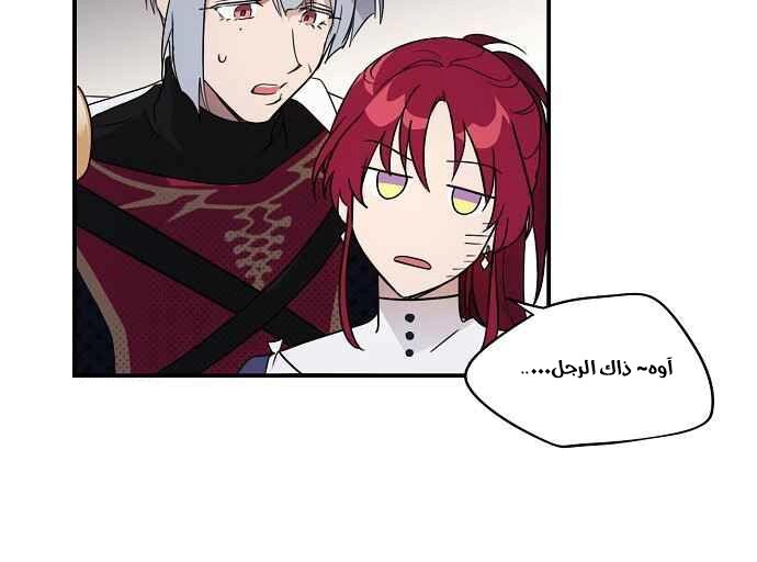 Read Blinded by the Setting Sun AR Manga Online