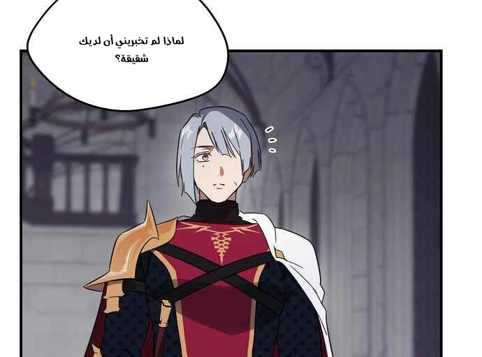 Read Blinded by the Setting Sun AR Manga Online