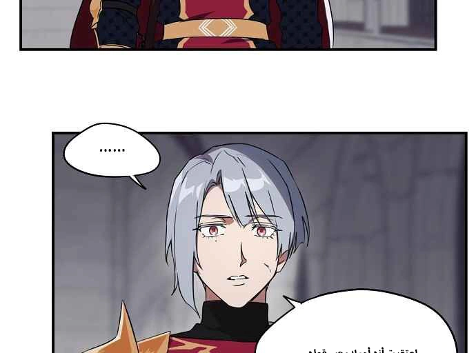 Read Blinded by the Setting Sun AR Manga Online