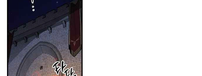 Read Blinded by the Setting Sun AR Manga Online