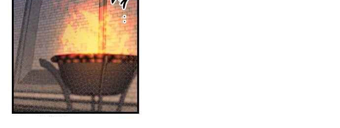 Read Blinded by the Setting Sun AR Manga Online