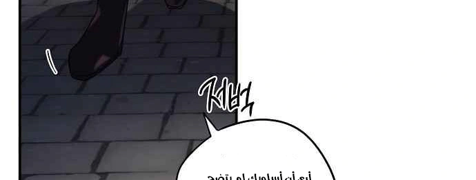Read Blinded by the Setting Sun AR Manga Online