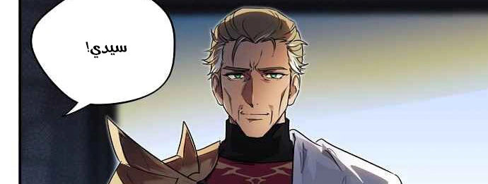 Read Blinded by the Setting Sun AR Manga Online