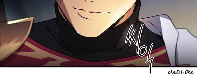 Read Blinded by the Setting Sun AR Manga Online