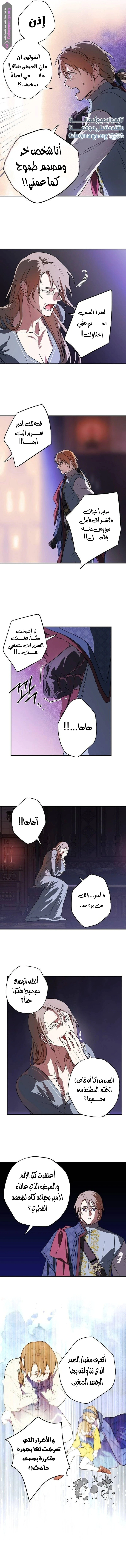 Read Blinded by the Setting Sun AR Manga Online