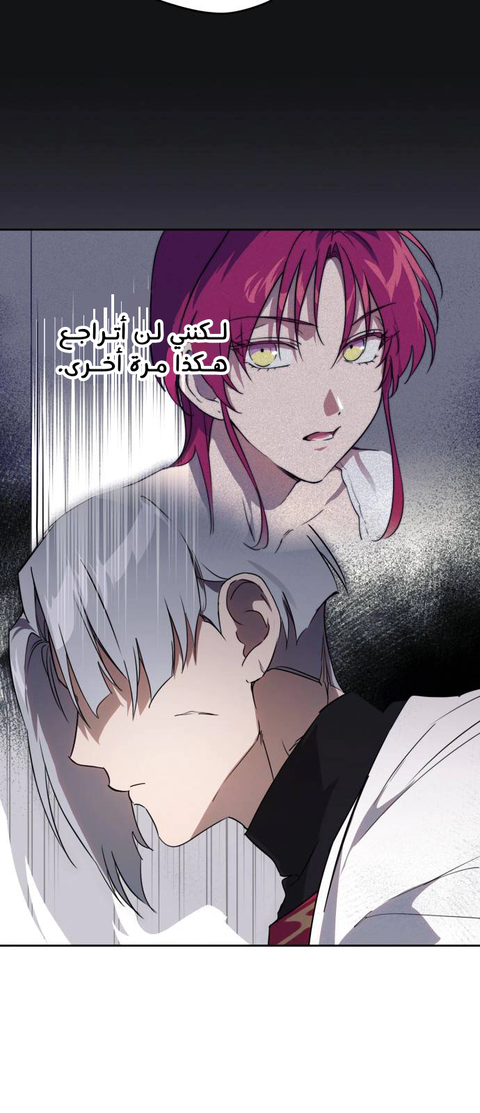 Read Blinded by the Setting Sun AR Manga Online